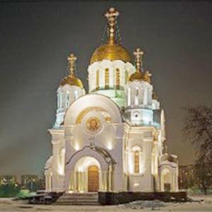 Религиозные учреждения Александрова Гая
