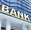 Банки в Александровом Гае