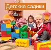 Детские сады в Александровом Гае