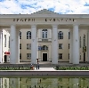 Дворцы и дома культуры в Александровом Гае