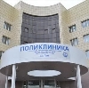 Поликлиники в Александровом Гае